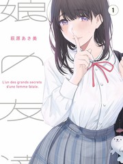 热播短剧闪婚首富的隐婚日记封面