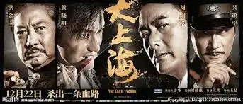 热播短剧《破晓档案》刑侦题材海报